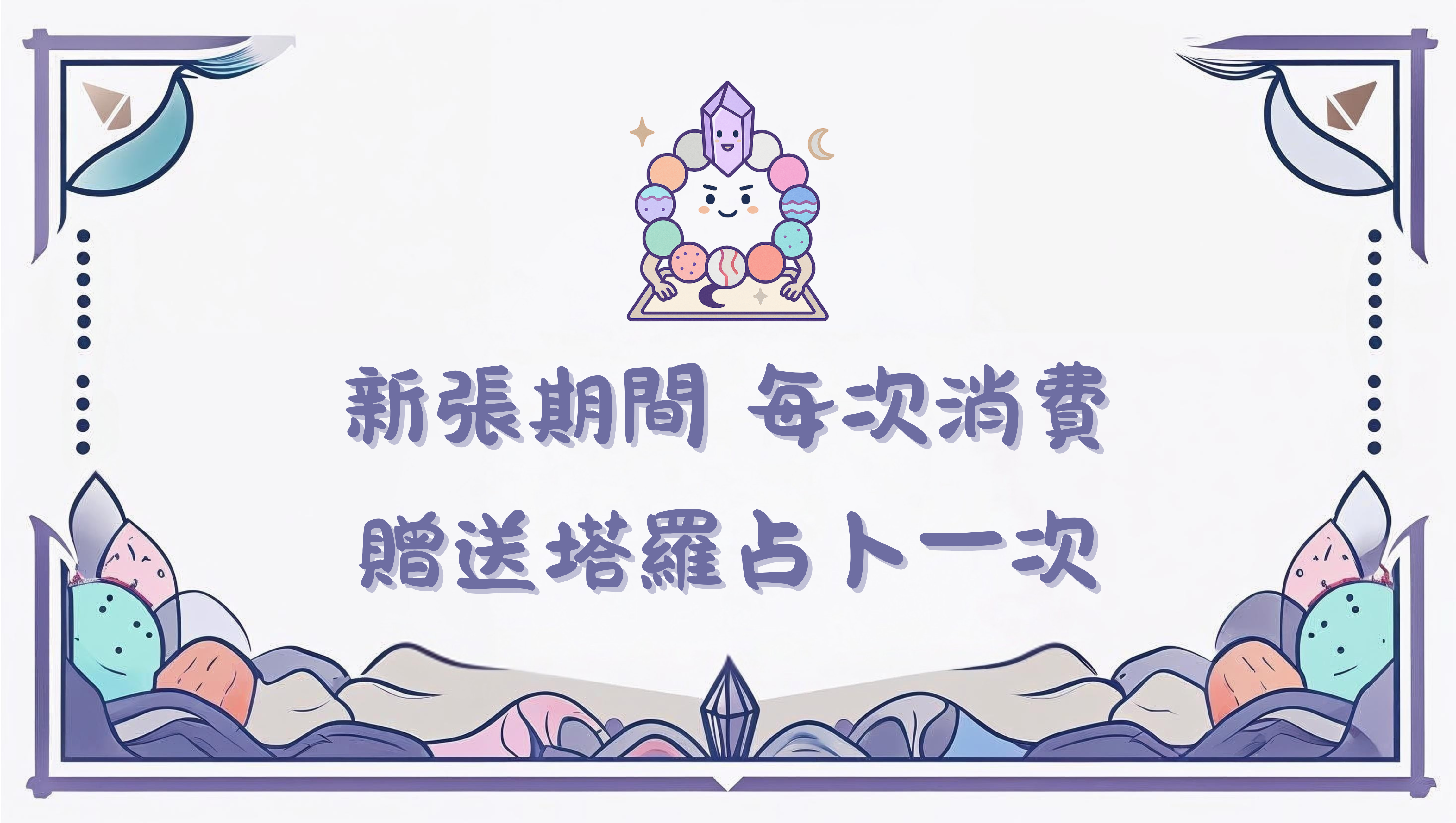 Desktop image