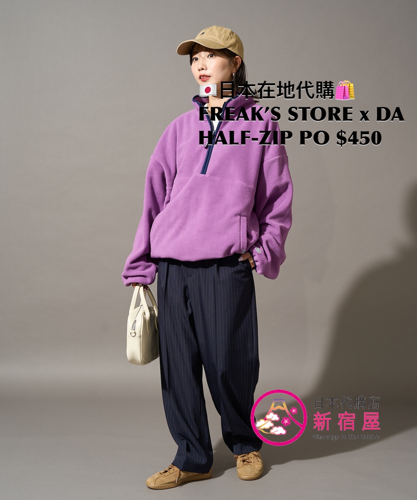 FREAK’S STORE x DISCUS ATHLETIC ZIP-UP HOODIE