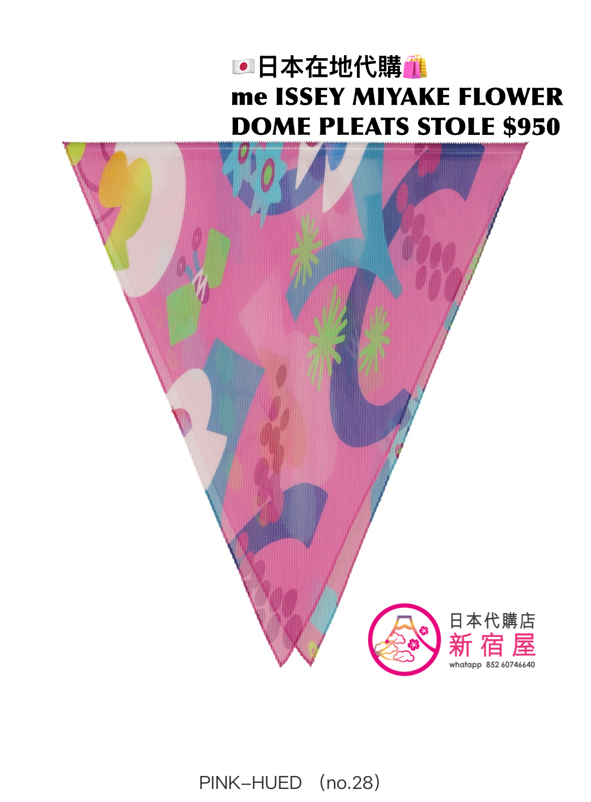 me ISSEY MIYAKE FLOWER DOME PLEATS STOLE