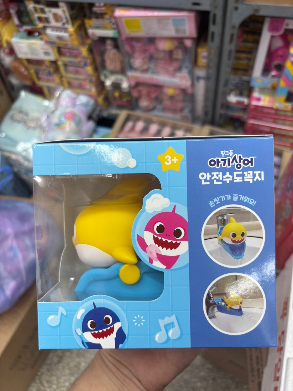  【預訂】Baby Shark 水龍頭延伸器