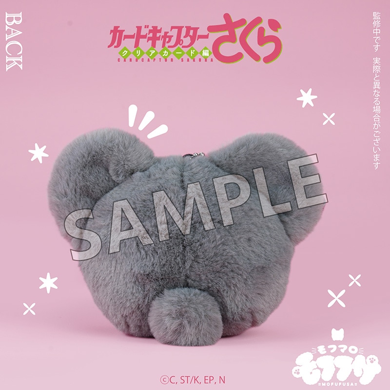 百變小櫻 Cardcaptor Sakura 毛Fufu系列 毛毛公仔掛件 #P-CCG1766 [SO-ZO] (PRE-ORDER) [2026/08]