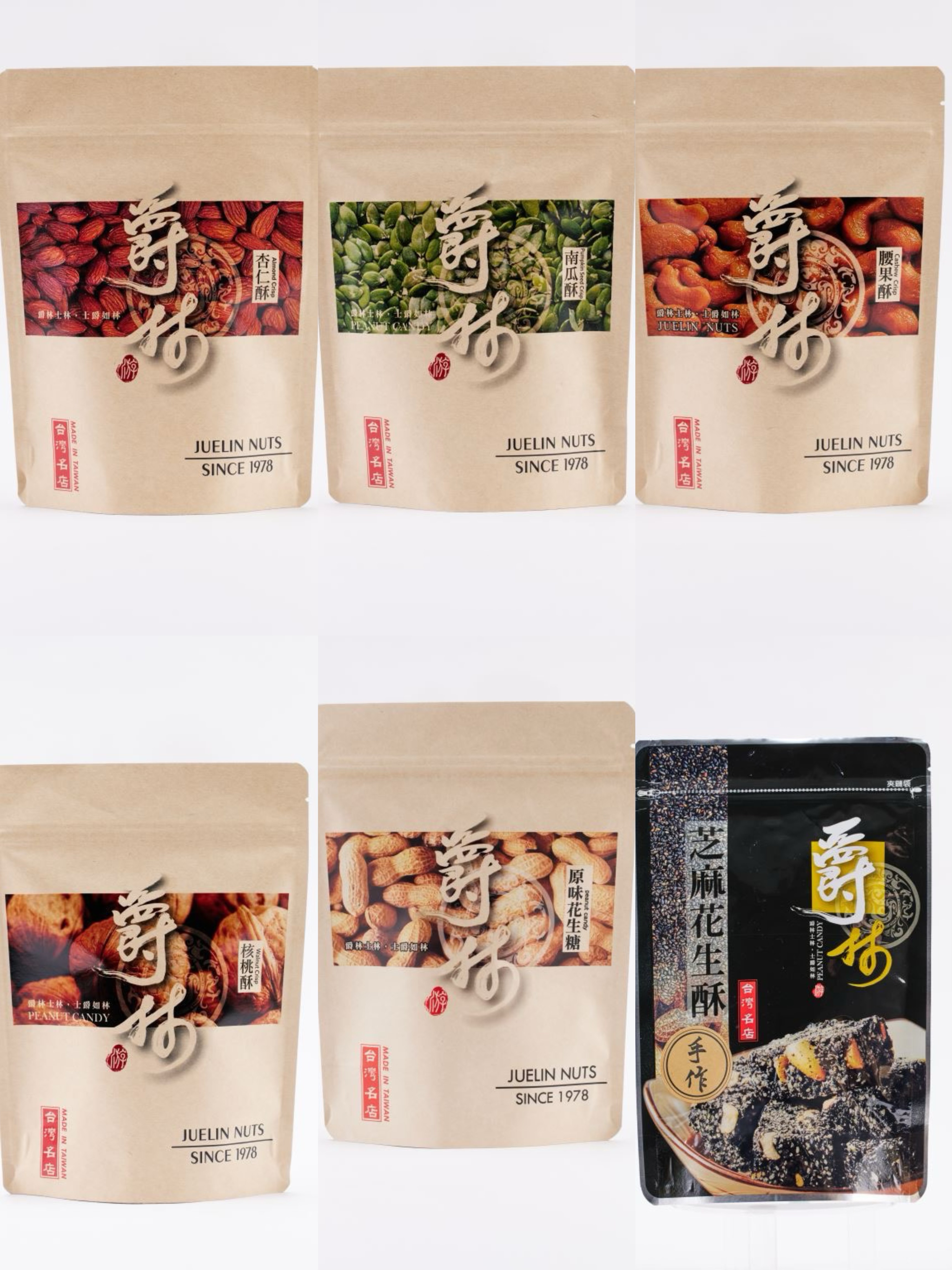 爵林堅果坊手工堅果酥200g🥜台北連線代購團