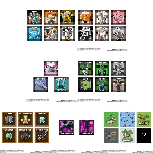 Bandai Namco MINECRAFT 食玩威化餅 款式隨機 - 04260280
