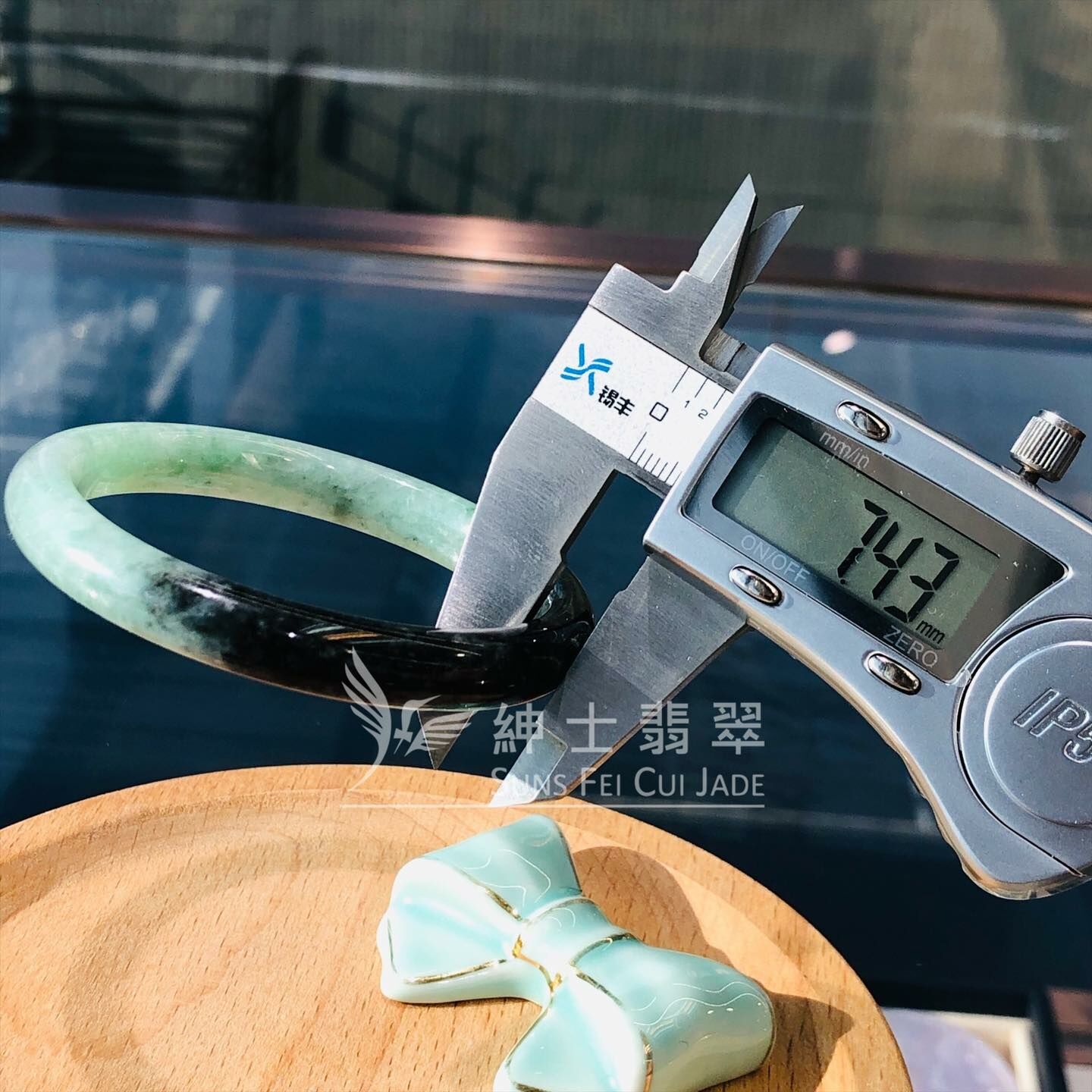 星夜彩福鐲55.9mm