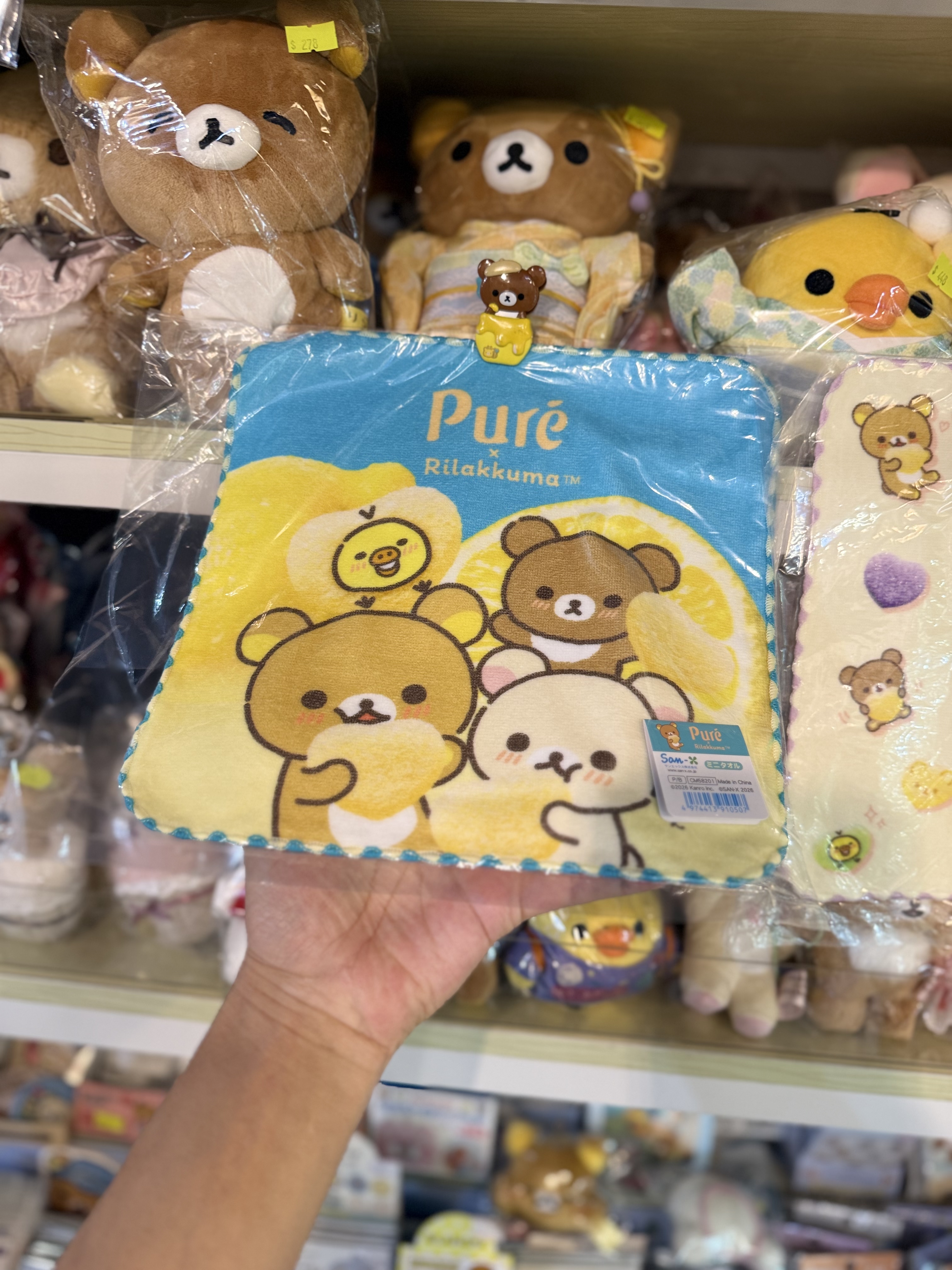 《現貨》全新loft 限定puregumi x rilakkuma毛巾仔