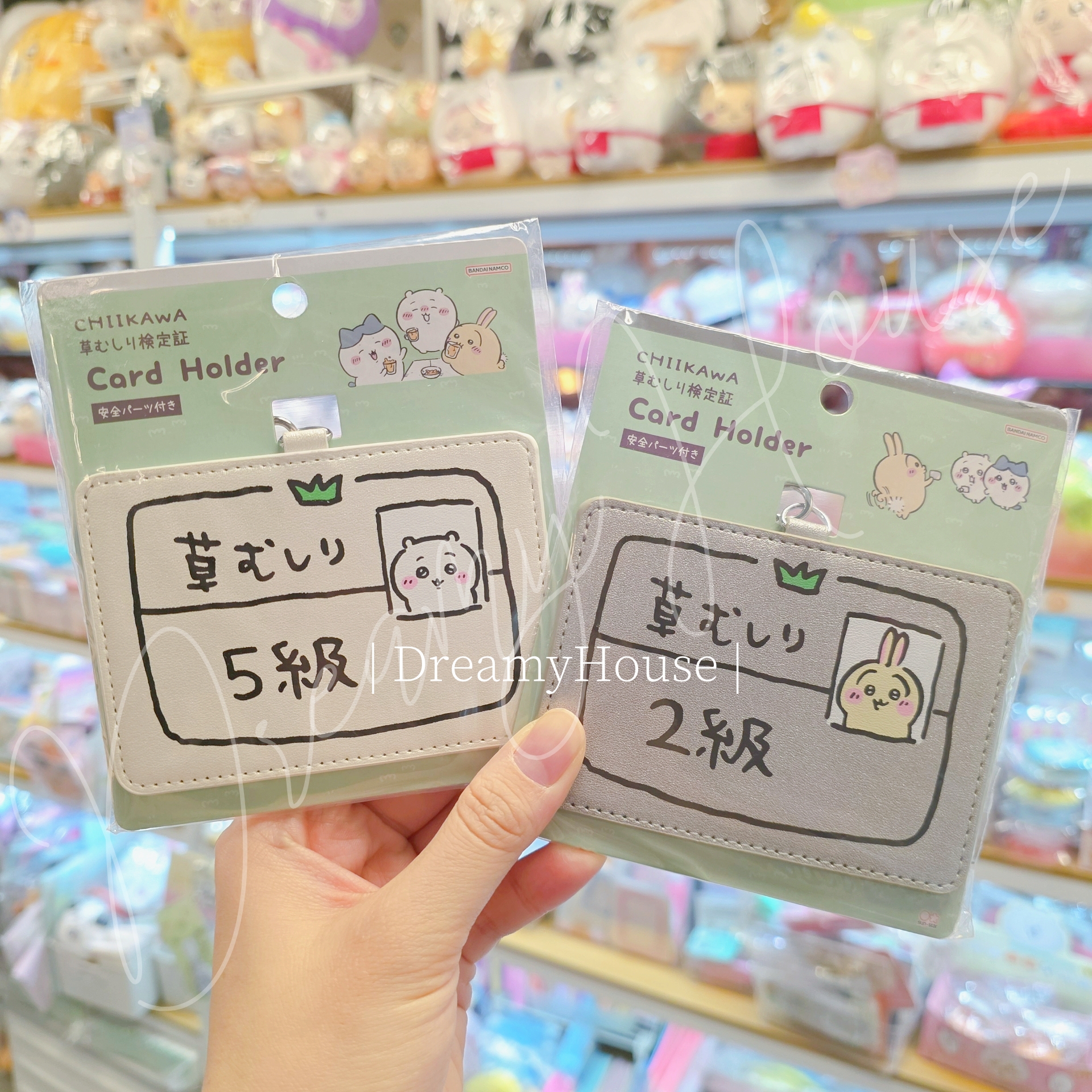 日本 Chiikawa 除草證 卡套 證件套