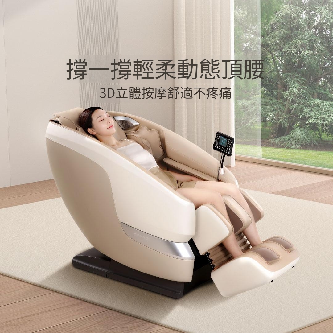 小米有品 - momoda 多功能按摩椅 M666  (豪華款) 舒緩斜方肌 l 肩頸瑜伽