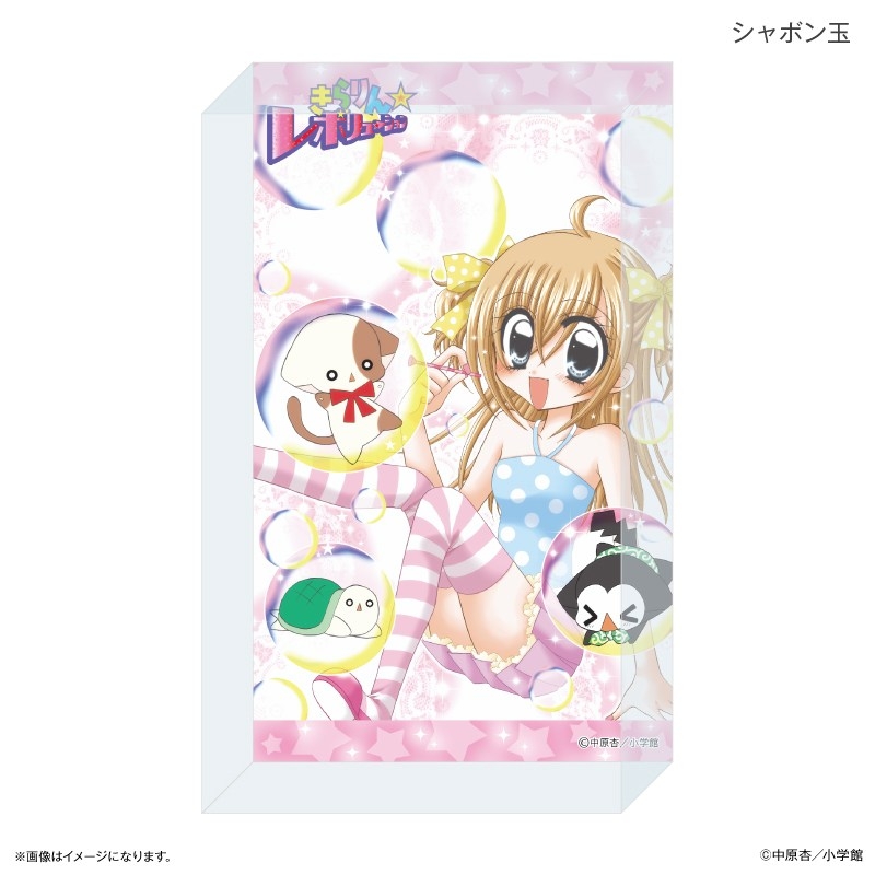 花漾明星/星夢天使 磚畫 Kirarin Revolution #P-KRG0082 [CE] (PRE-ORDER) [2026/11]