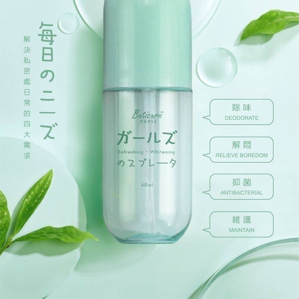 ✨️✨️ 日本Buticurii 女性肌護理噴霧40ml