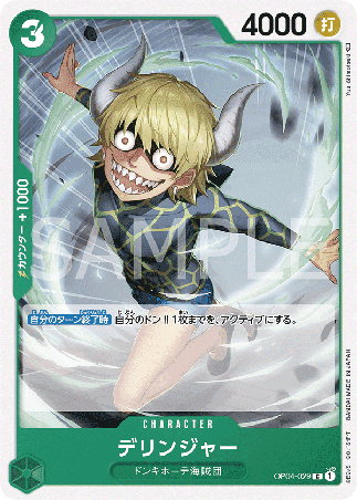 One Piece TCG Card Game - Op04-029 (C) Dellinger