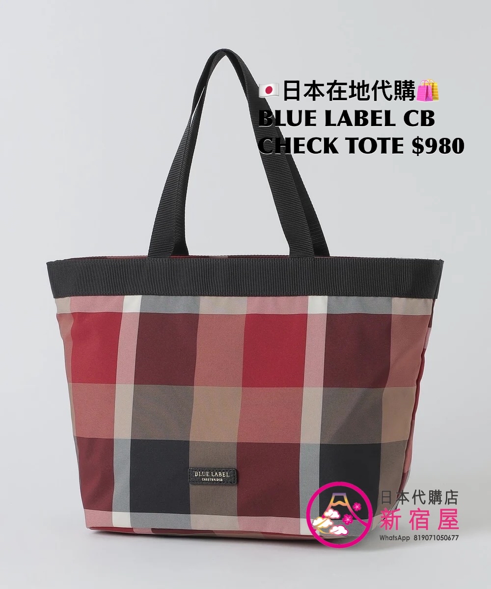 BLUE LABEL CB CHECK TOTE