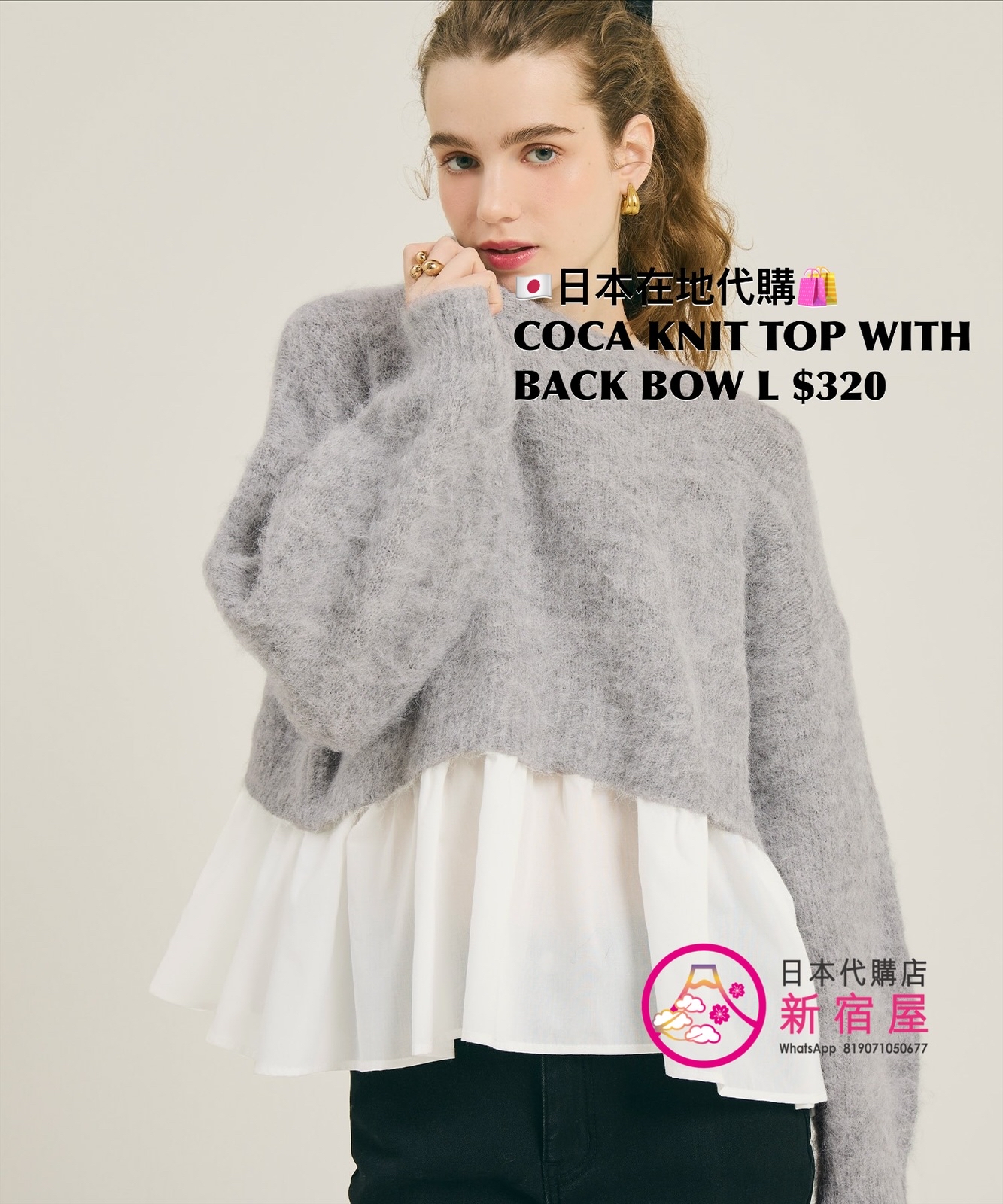 COCA KNIT TOP WITH BACK BOW