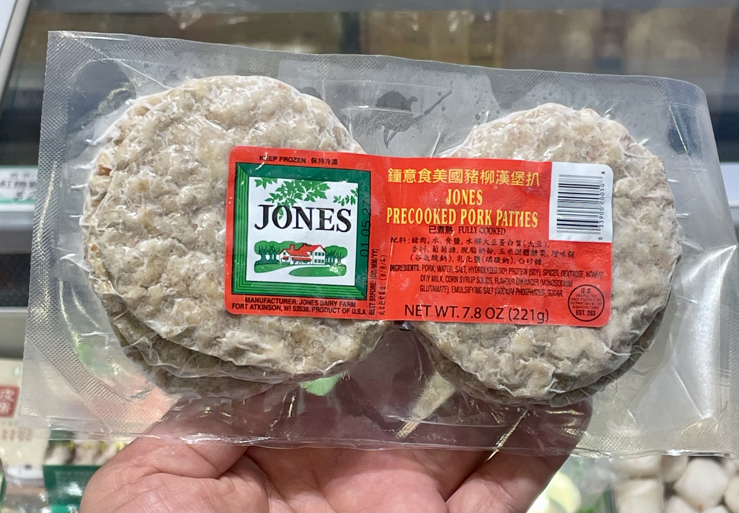Jones 美國豬柳漢堡 American Pork Sausage Patty 220克 - 1包