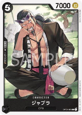 One Piece TCG Card Game - Op03-085 (C) Jabra