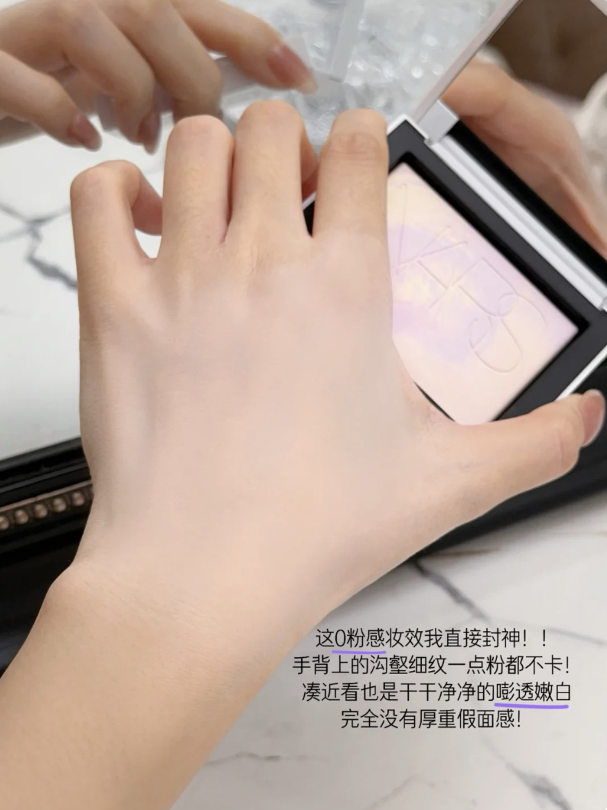 新品❤️‍🔥 26夏季限定！NARS 納斯光反射棱鏡蜜粉餅星河大白餅 定妝控油