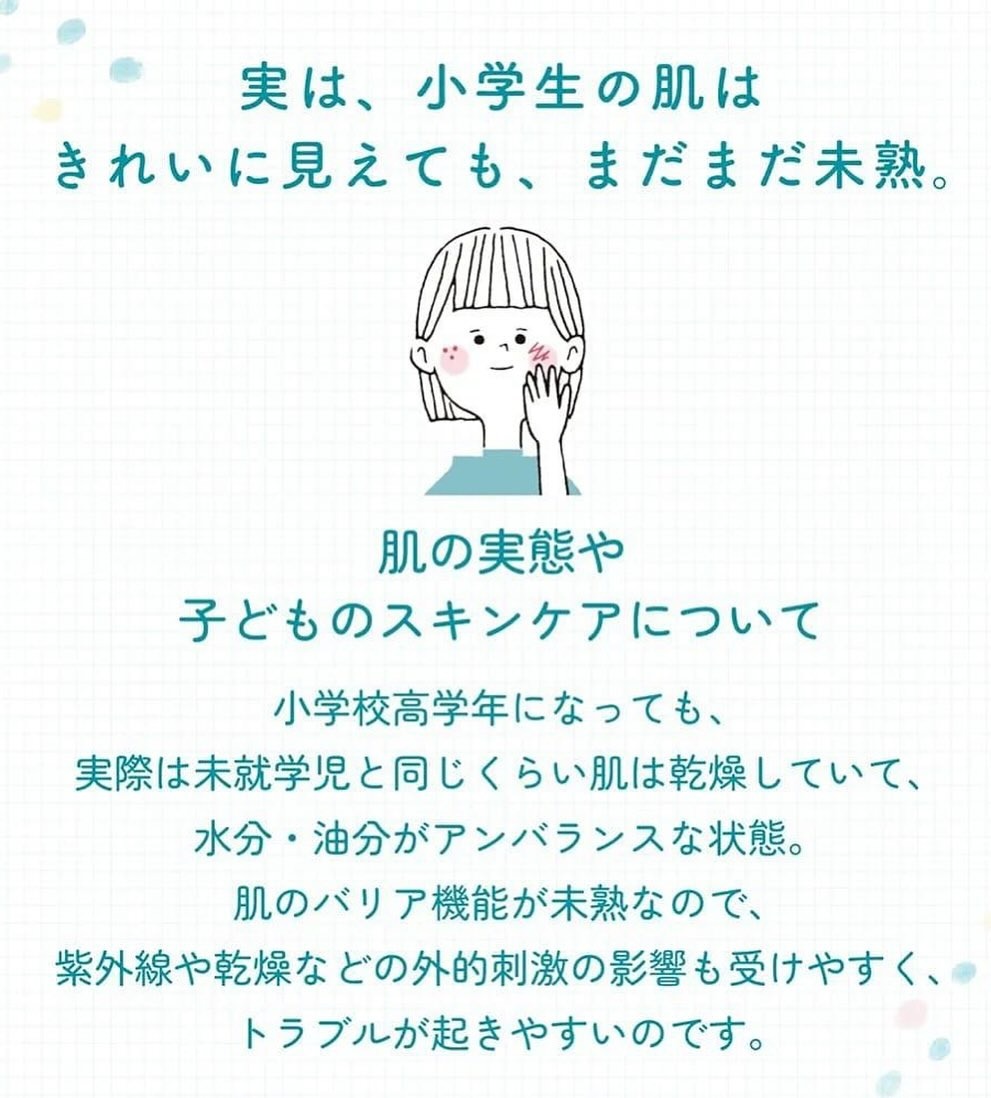 $108支.2支或以上每支$98.日本FANCL青春期兒童專用保濕啫哩乳液(70ml)