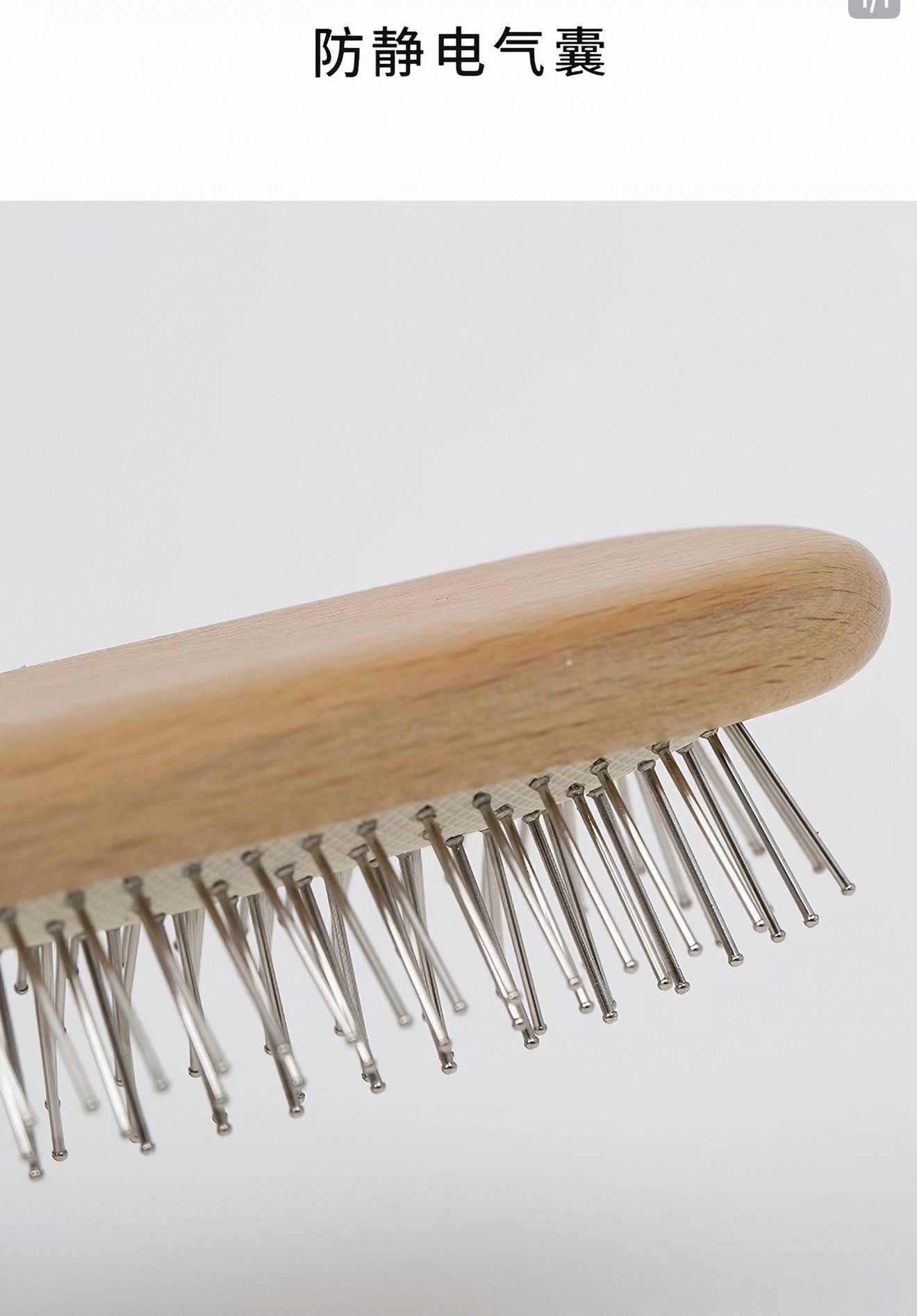 Ximu Series Handle Steel Needle Airbag Massage Comb