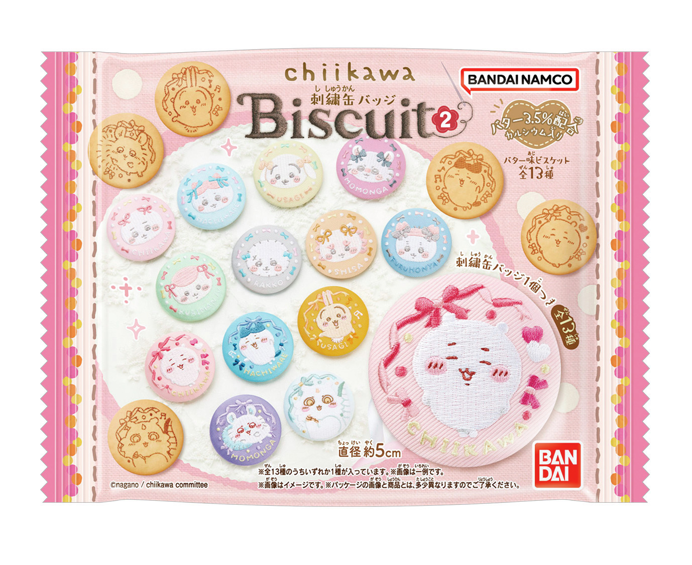 （1/5新品） 日本Chiikawa 刺繡襟章餅乾2