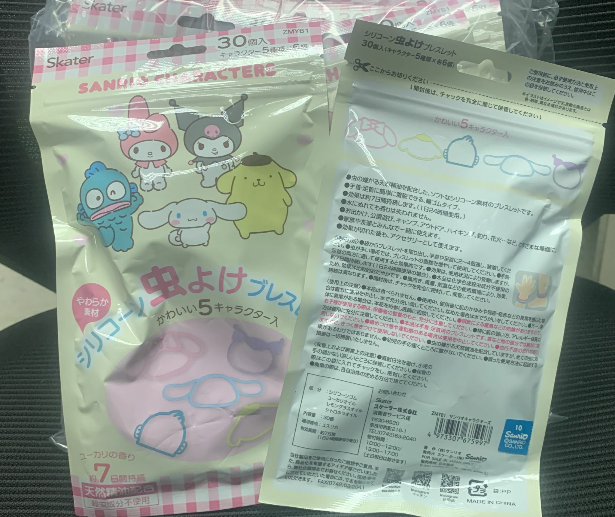 SKATER Sanrio造型驅蚊手環 (30個入) - 1件 - 現貨