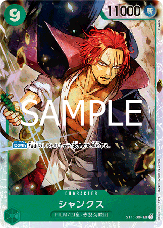 One Piece TCG Card Game - ST16-004 (SR) Shanks 