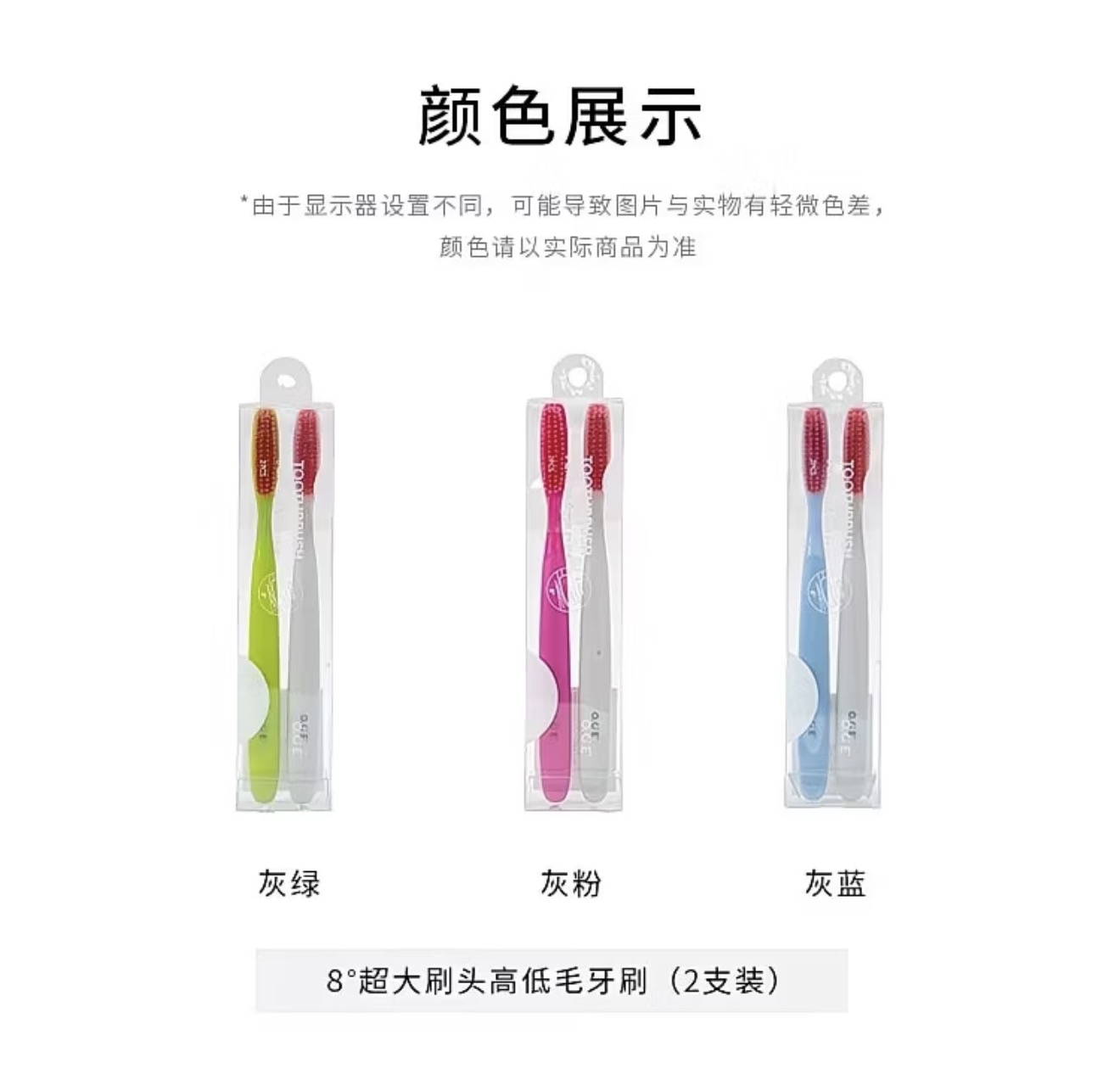 Color Bunch Of Plush Adult Toothbrush (4pack)