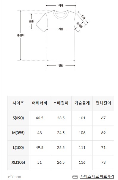 [ SPAO ] 韓國 SPAO x  自嘲熊 JOKE BEAR Nagano 2026 短袖睡衣 系列