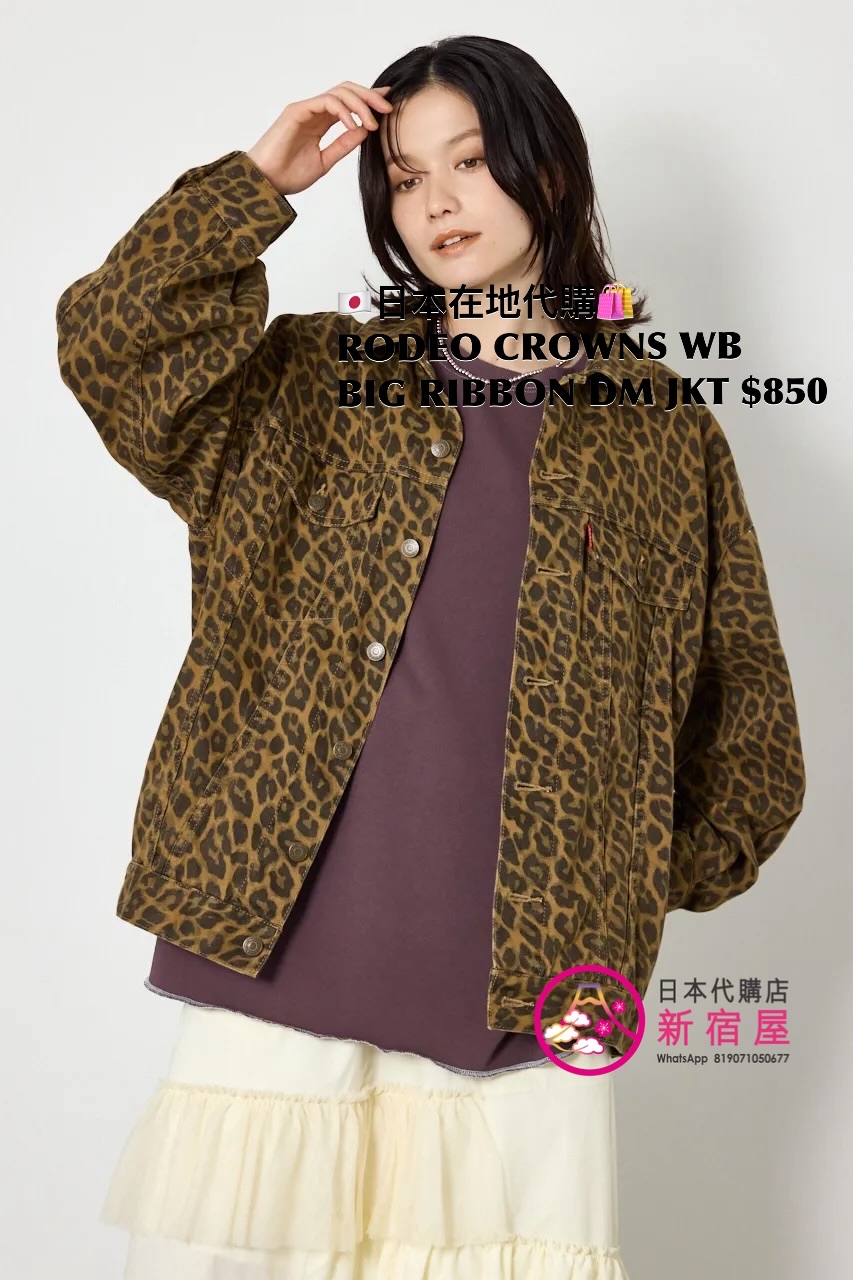 RODEO CROWNS WIDE BOWL BIG RIBBON DENIM JACKET 