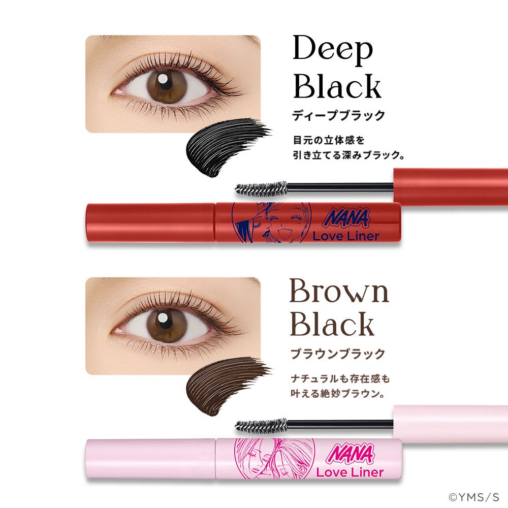 《Pre-Order》Love Liner X NANA 世上的另一個我 (26158-P）
