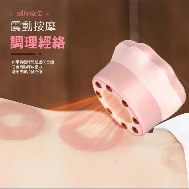 HOTPAW 電子拔罐【8/30 截單，預計 :9月中至尾發貨】