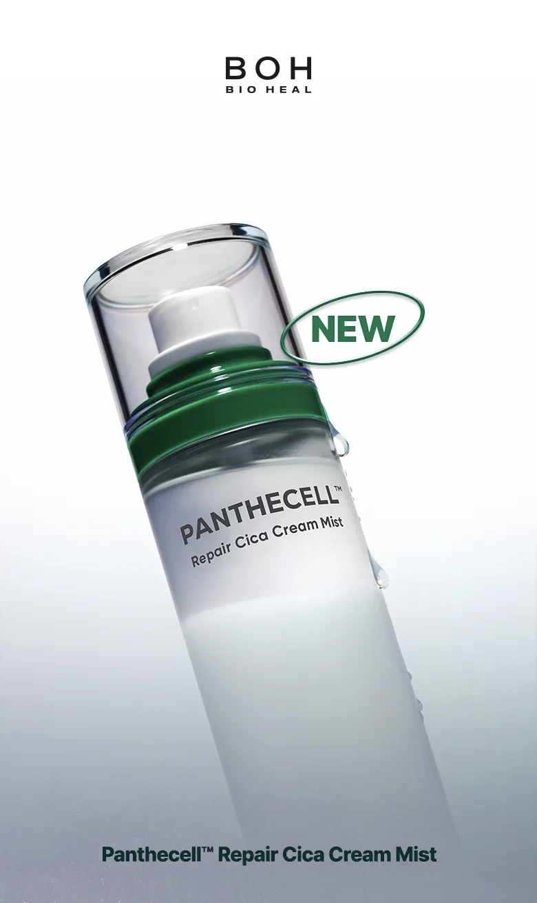 【預訂】 BIO HEAL BOH 泛醇積雪草修復保濕舒敏噴霧