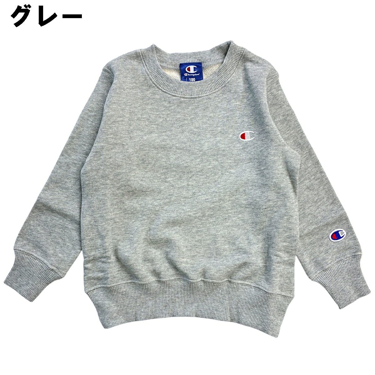 🆕【⭐訂購⭐】🌀 🇯🇵 日本直送 #Champion 刺繡 logo 束袖衛衣［4款選］🌀[PLJA-0244] [261125]