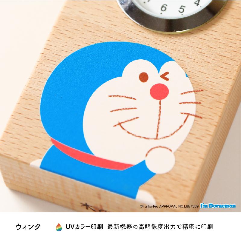 🔥🔥【日本製《多啦A夢》天然實木微型座枱鐘】