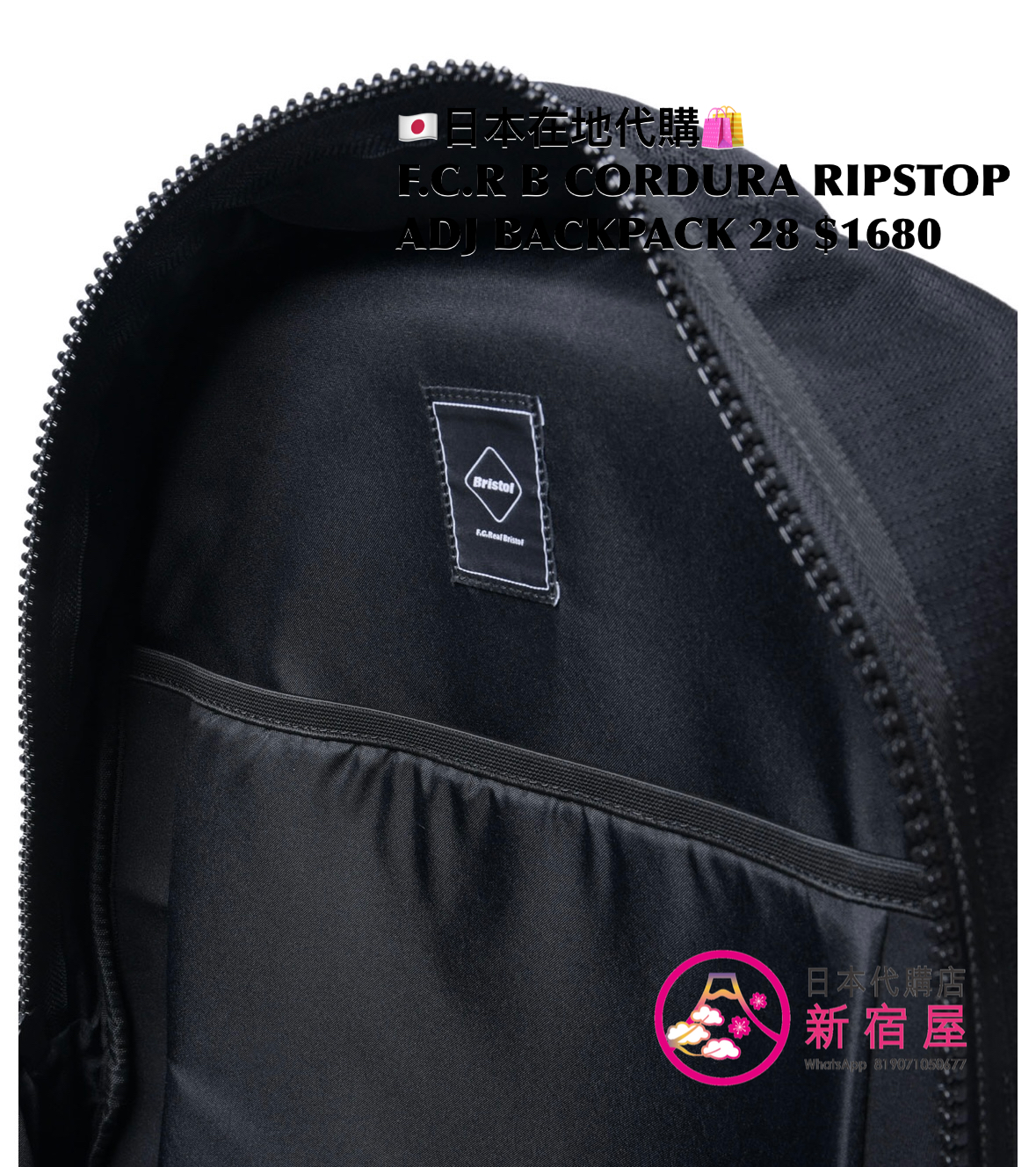 F.C.REAL BRISTOL CORDURA RIPSTOP ADJUSTABLE BACKPACK 28 