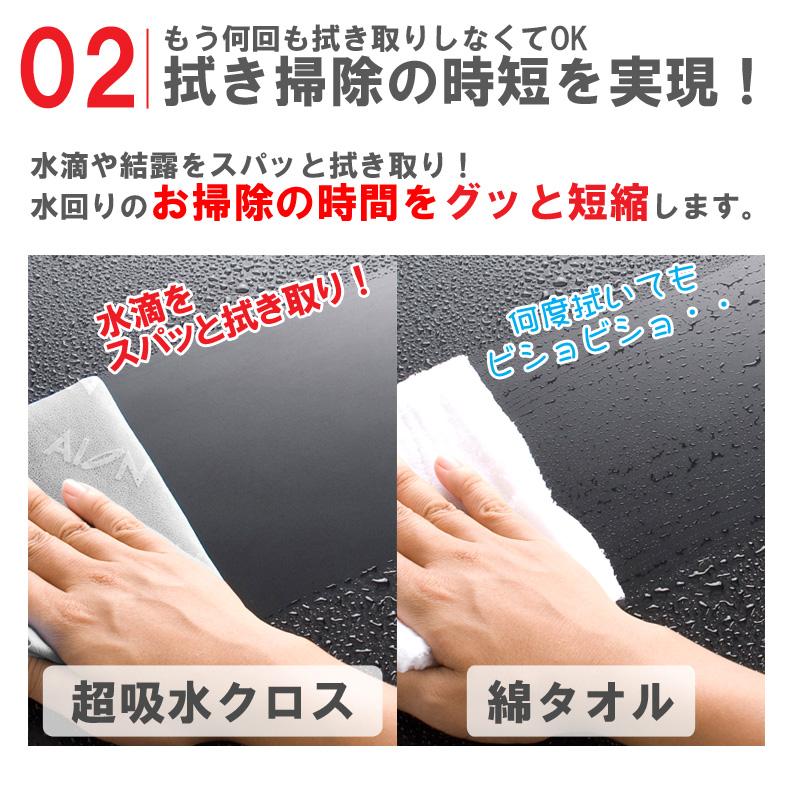 🔥🔥【日本製《AION》多用途超強吸水布】