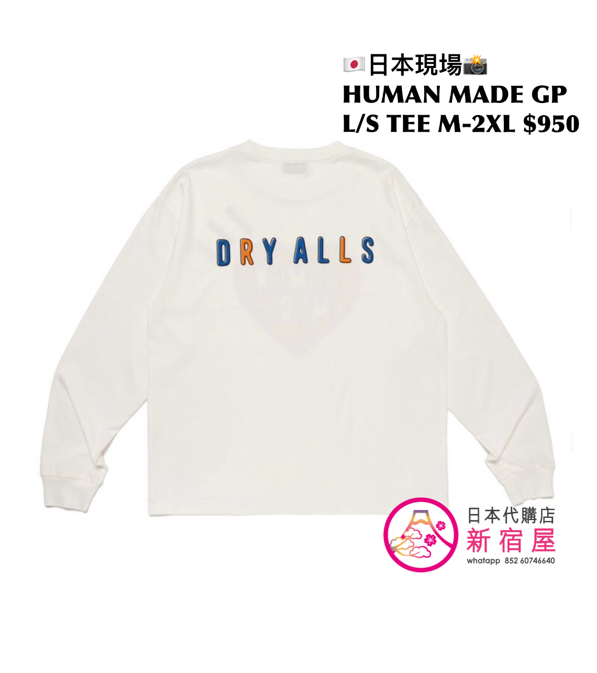HUMAN MADE GRAPHIC L/S T-SHIRT
