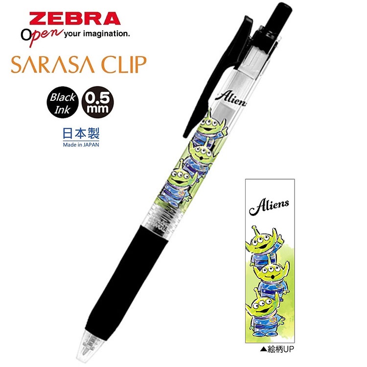 Disney Pixar Toy Story Aliens 三眼仔 日本製 Zebra SARASA CLIP 0.5mm 黑色 啫喱筆 (CR115154)