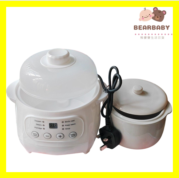 多用途電子燉鍋
