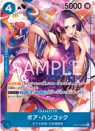 One Piece TCG Card Game - Op01-078 (SR) Boa Hancock (AA)