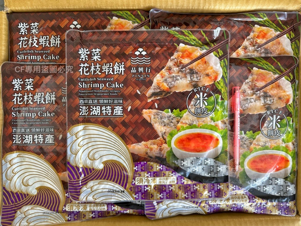 【品興行】紫菜花枝蝦餅（附醬包）