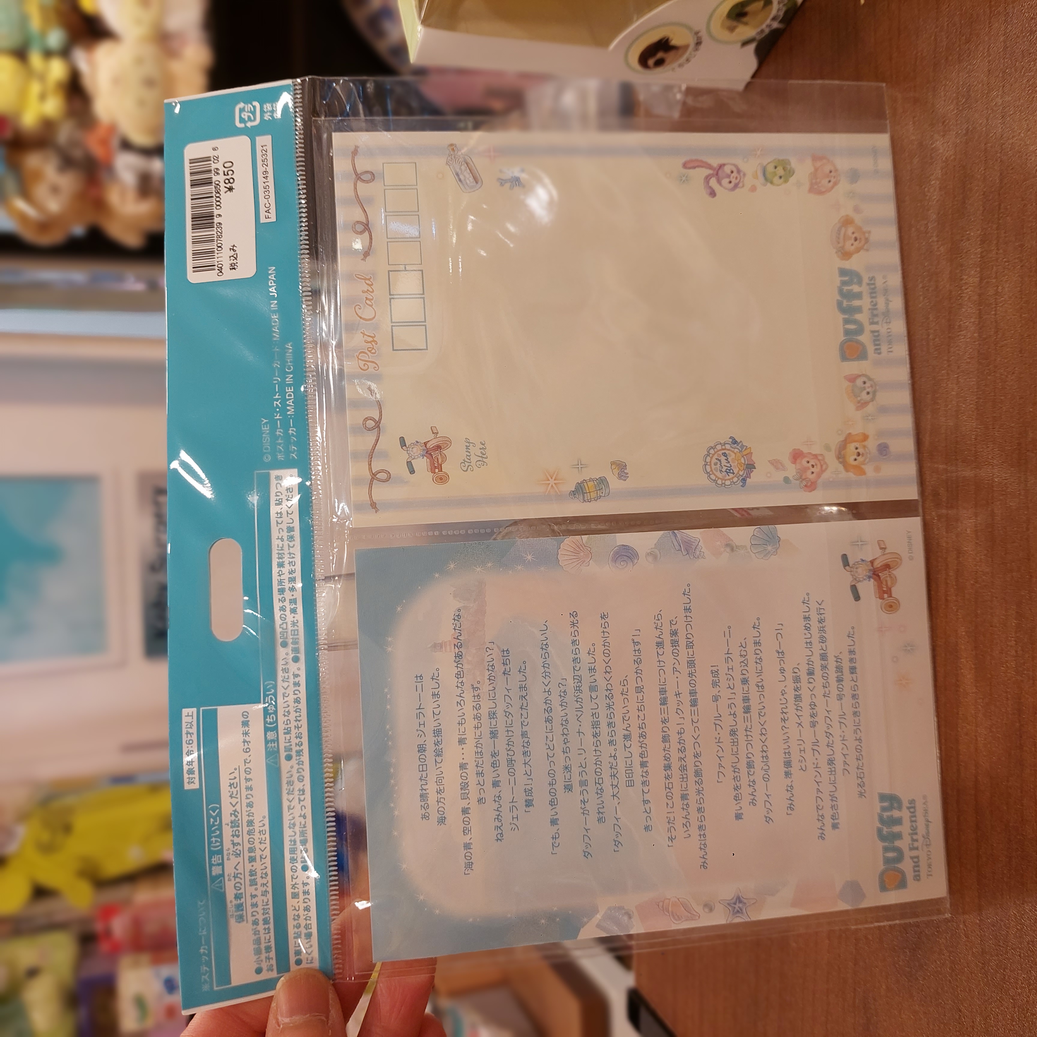 Disney Sea 限定 Sparkling Jubilee 25 Duffy Post card  貼紙套裝