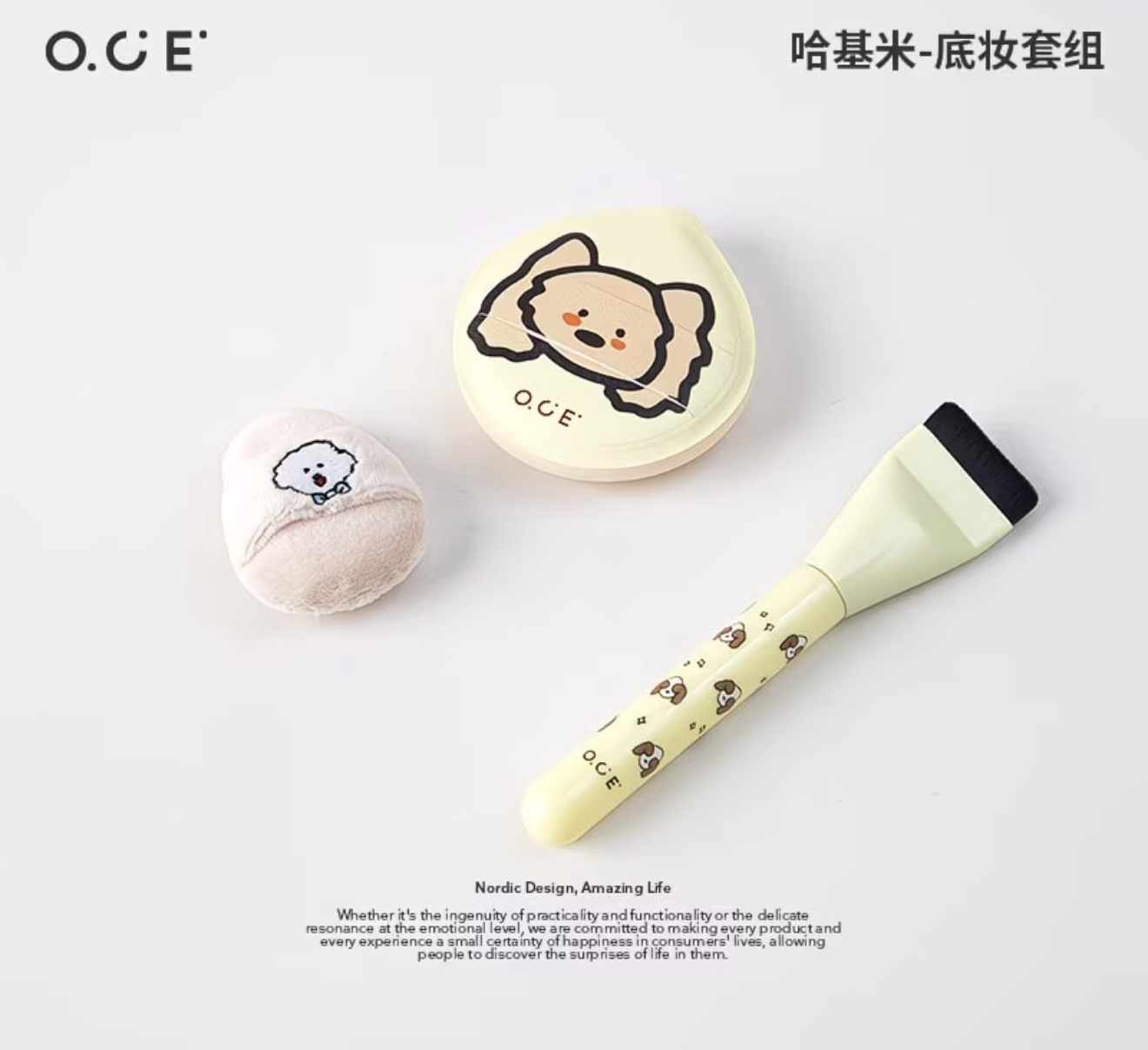 Base MakeUp Kit 