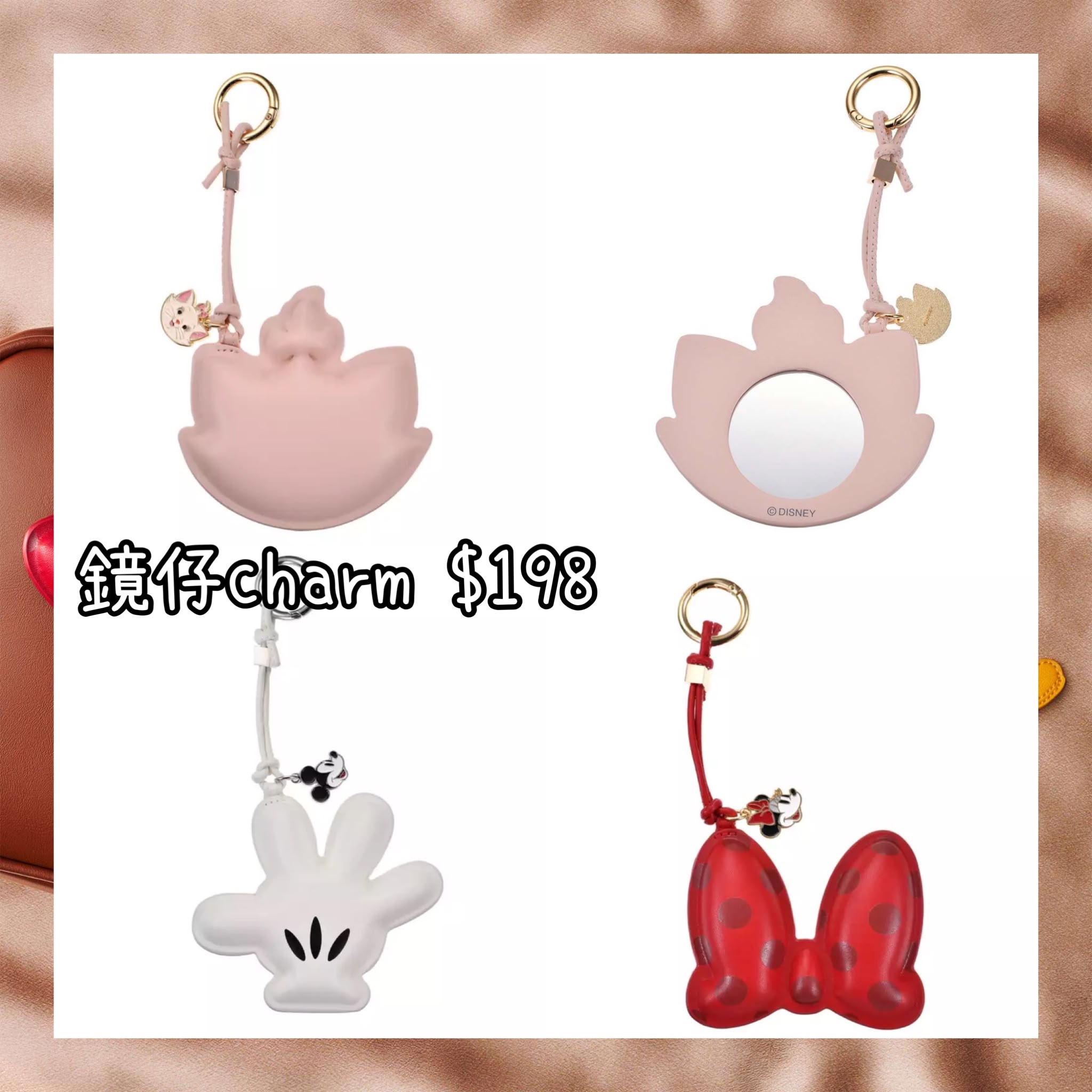 ：日本：FASHION CHARM 4/8 日本發賣 鏡仔 CHARM