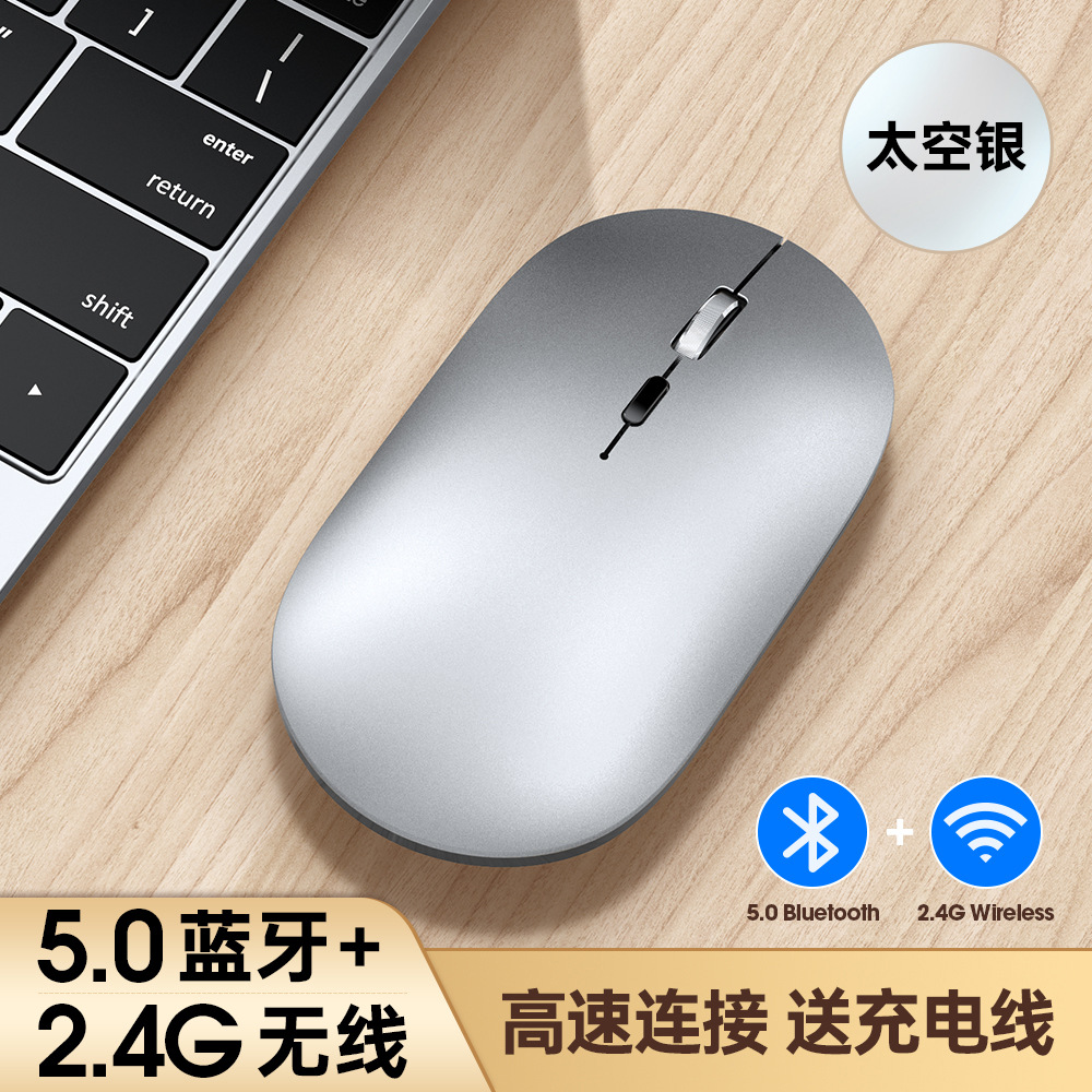 81701 雷狼X2鼠标 - 银色 , 双模2.4G+蓝牙