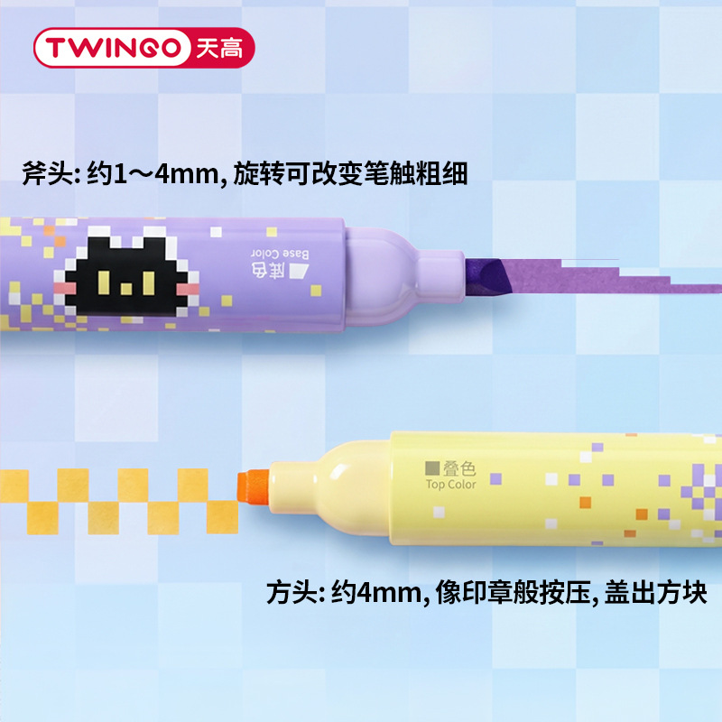  像素萌宠双头荧光笔