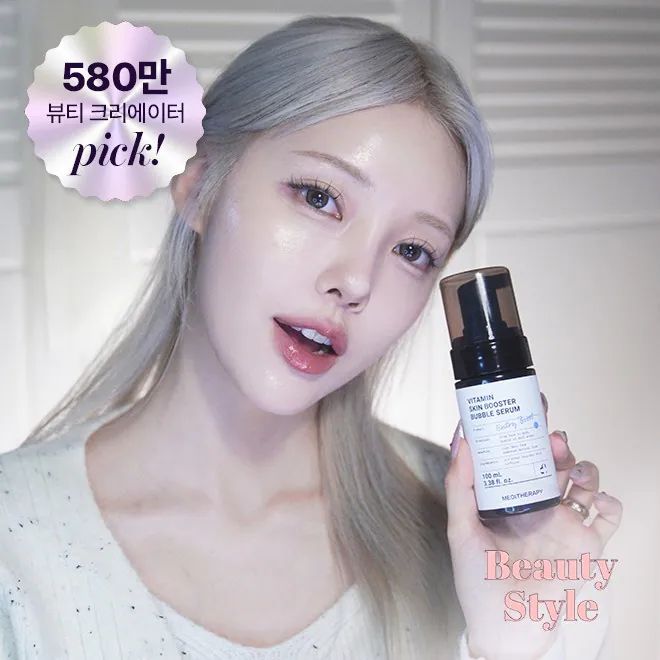 $108支。2支起$98支。🌸韓國MEDITHERAPY 維他命C亮膚泡泡精華100ml