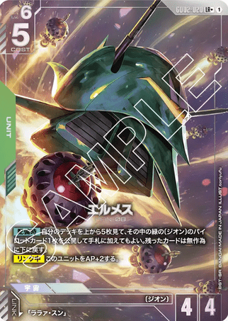 Gundam TCG Card Game - GD02-020 (LR+) Elmeth (AA) 