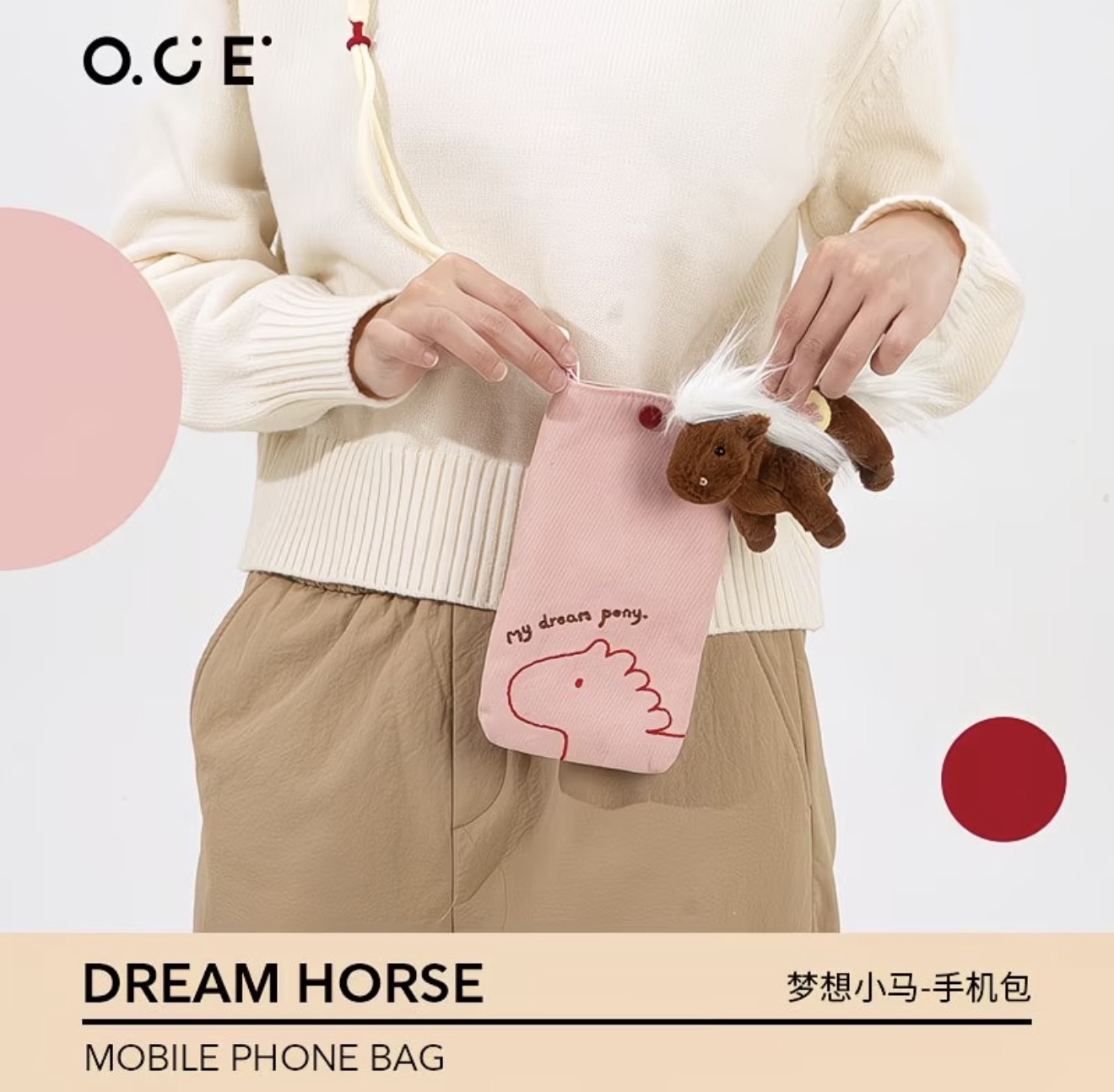 Dream Pony Mobile Phone Case