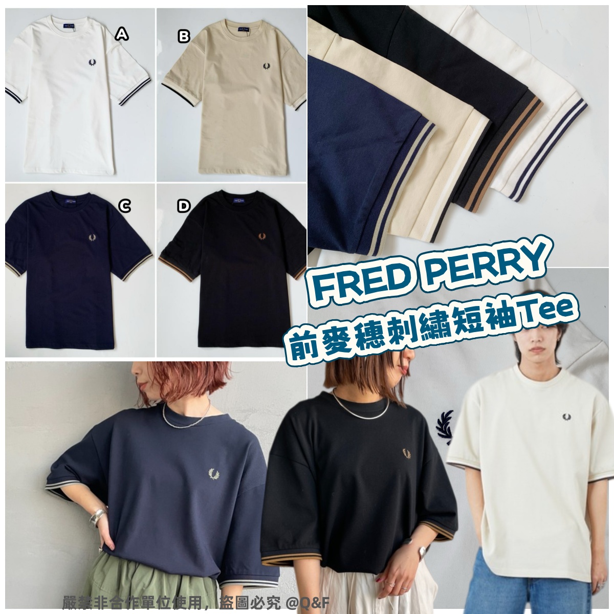 FRED PERRY 前麥穗刺繡短袖Tee 