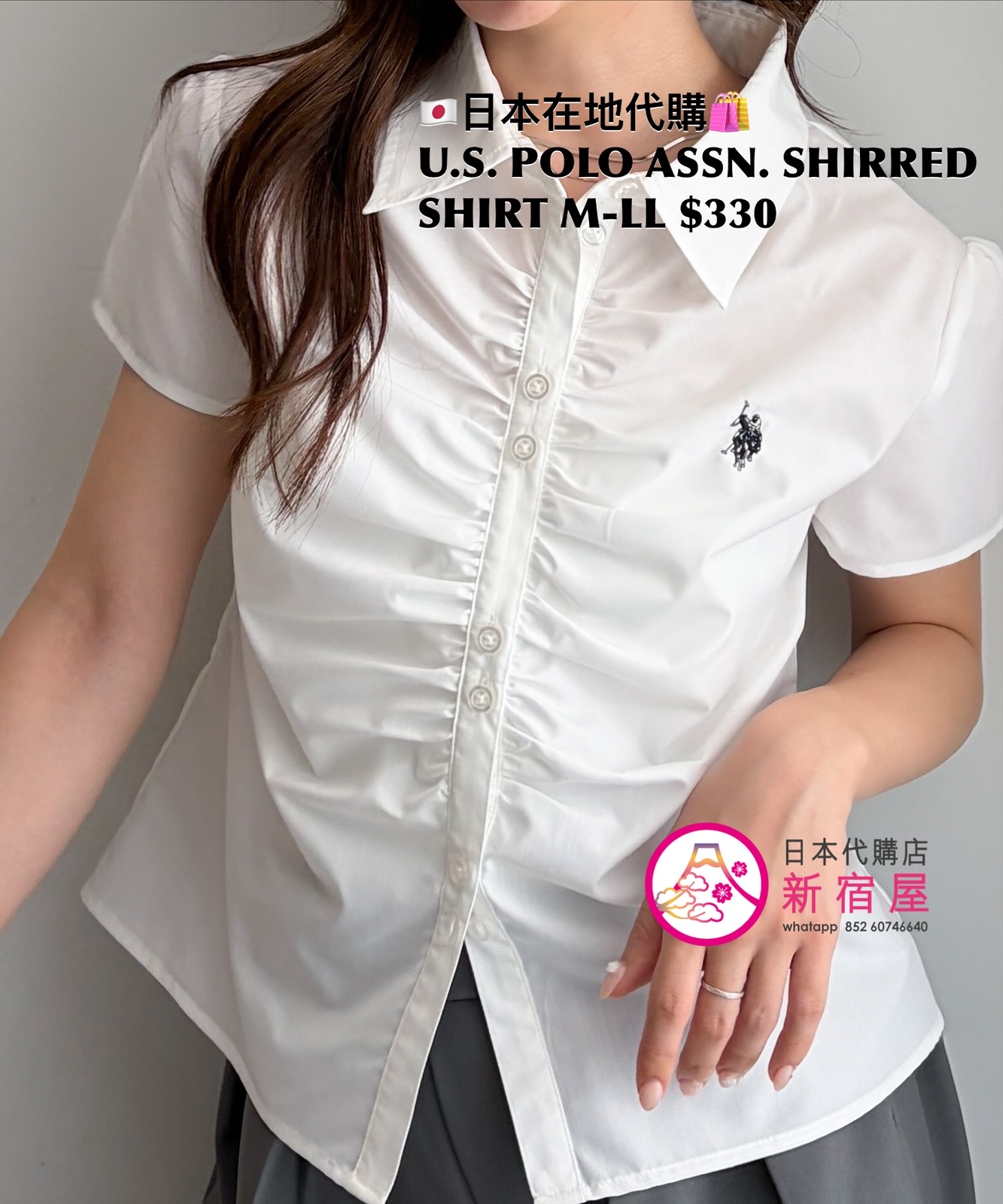 U.S. POLO ASSN. SHIRRED SHIRT