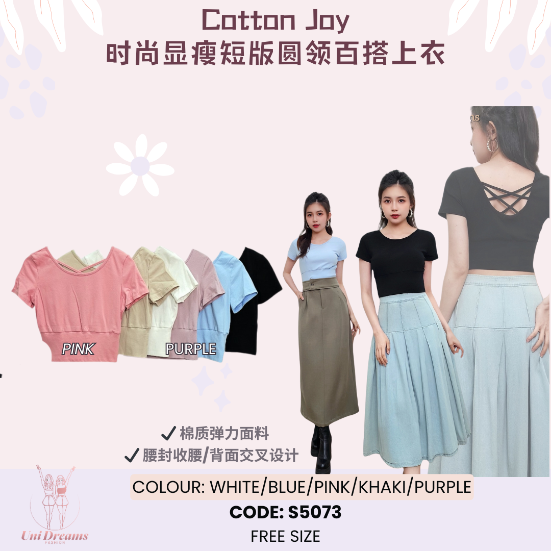 5073 Cotton Joy时尚显瘦短版圆领百搭上衣